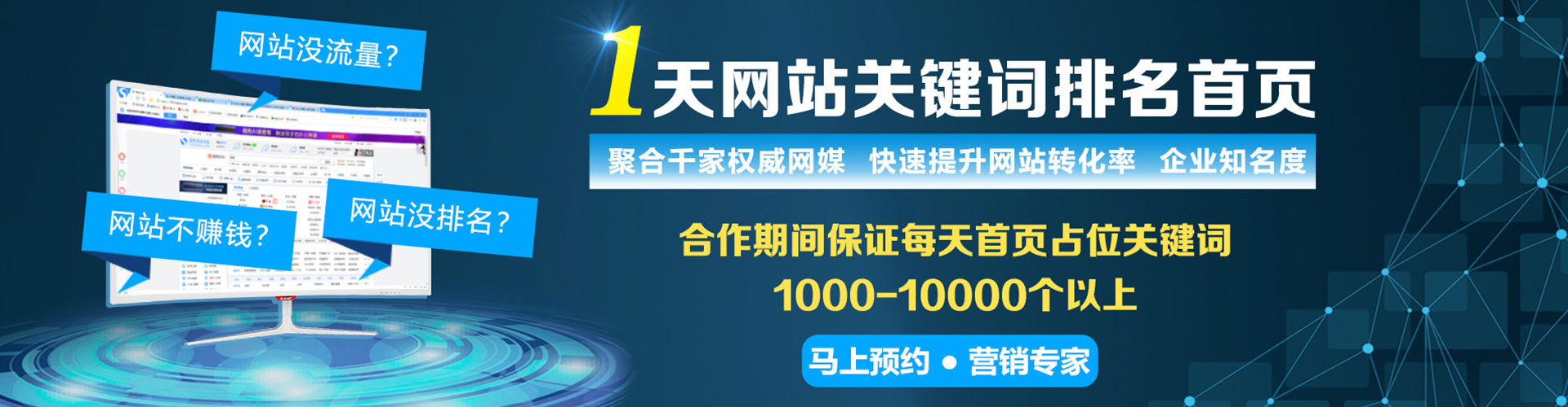 林西信息流怎么做