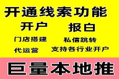 创新SEM推广优化：企业成功案例剖析
